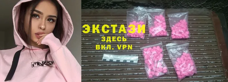 blacksprut сайт  Сенгилей  Экстази MDMA 