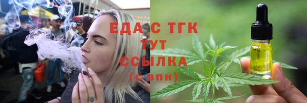 spice Белокуриха